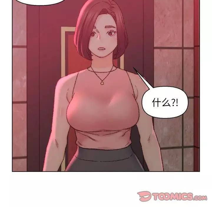 爸爸的朋友第22話