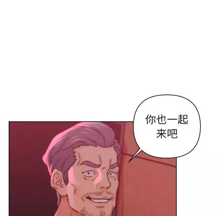 爸爸的朋友第22話
