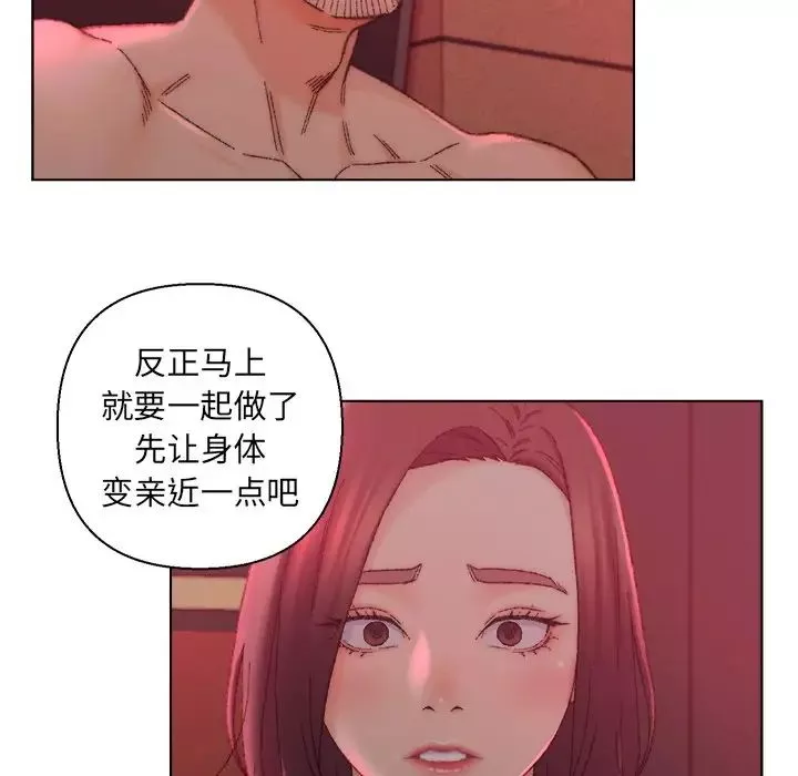 爸爸的朋友第22話