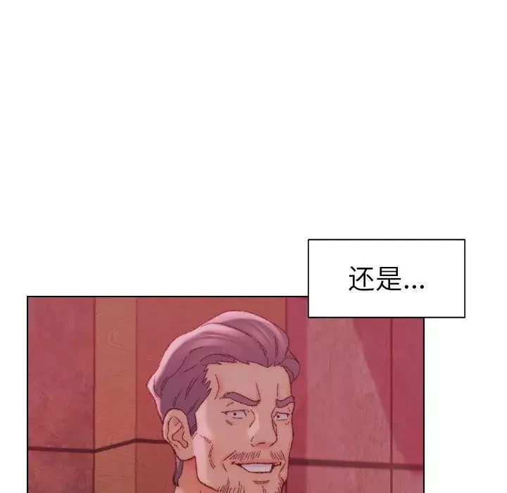 爸爸的朋友-第22话 - 图片 31