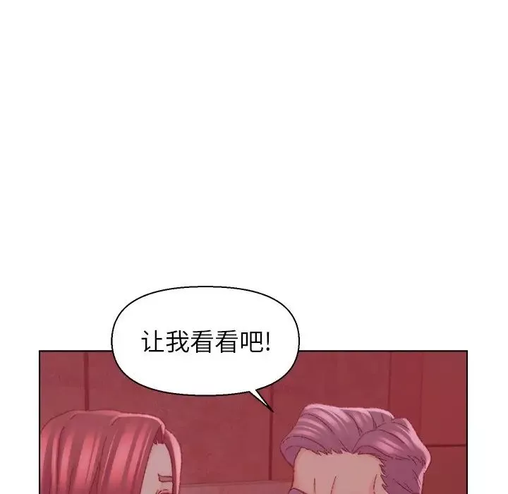 爸爸的朋友第22話