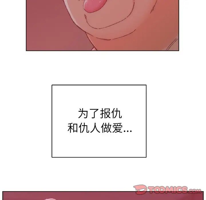 爸爸的朋友第22话