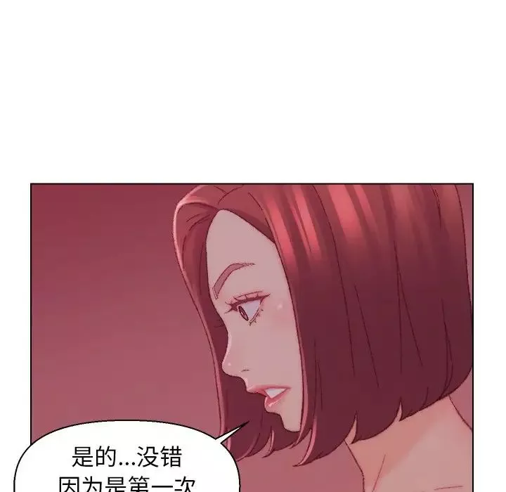 爸爸的朋友-第22话 - 图片 80