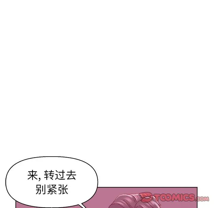 爸爸的朋友第22话