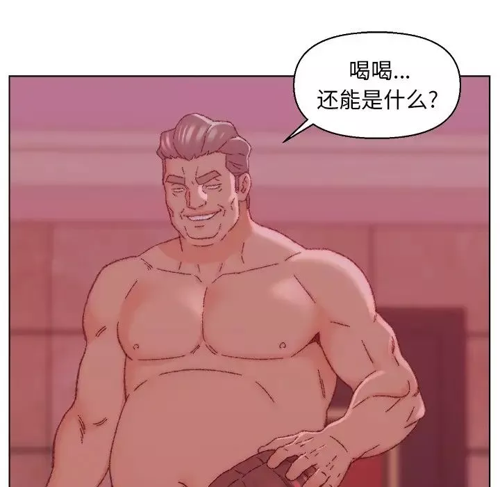 爸爸的朋友-第22话 - 图片 99