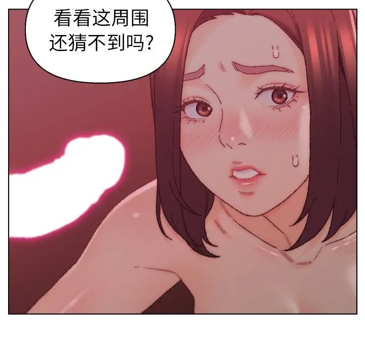 爸爸的朋友第22話