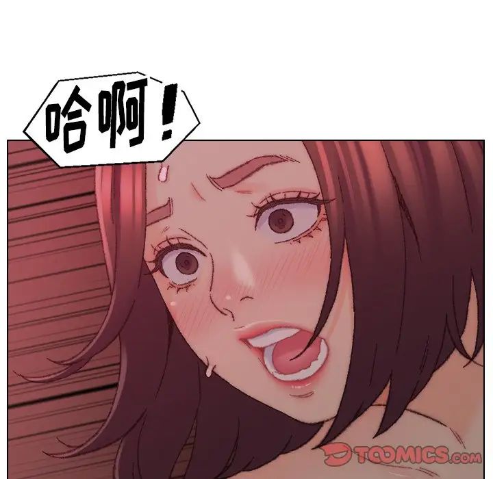 爸爸的朋友第22話