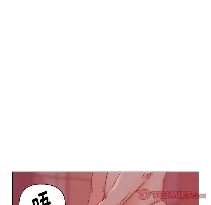 爸爸的朋友-第23话 - 图片 6