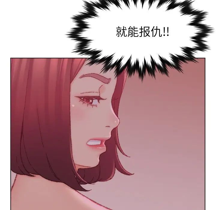 爸爸的朋友第23话