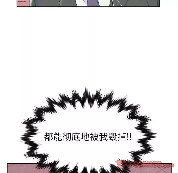 爸爸的朋友第23話