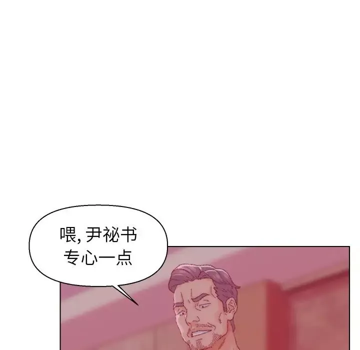 爸爸的朋友-第23话 - 图片 24
