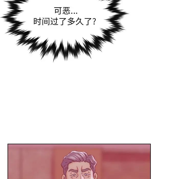 爸爸的朋友第23话