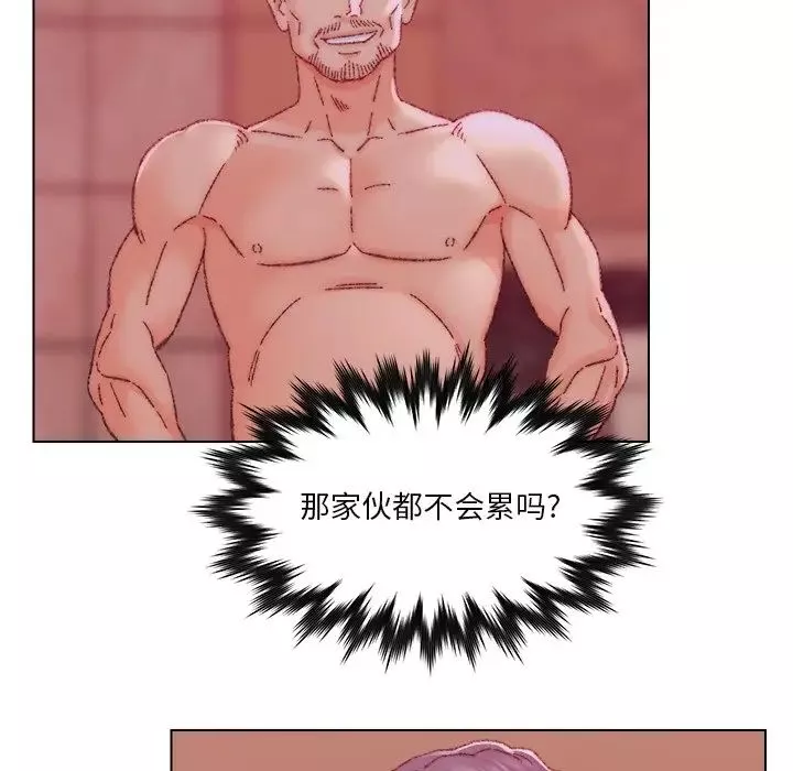 爸爸的朋友第23話