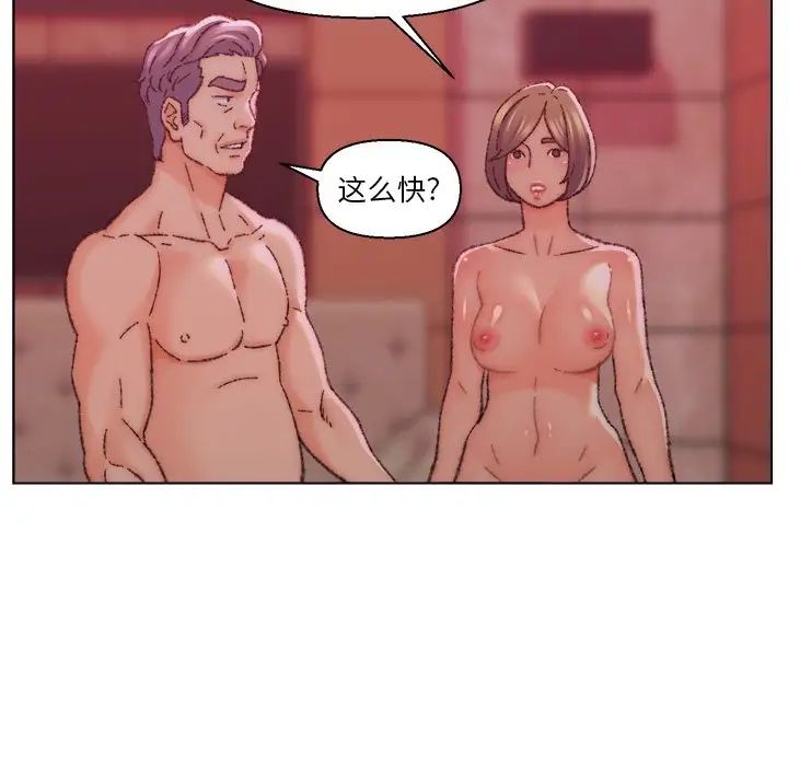 爸爸的朋友第23話