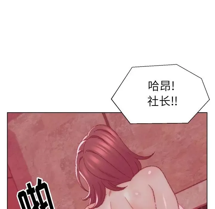 爸爸的朋友-第23话 - 图片 47