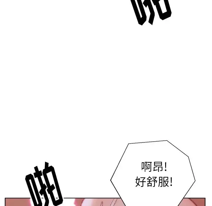 爸爸的朋友第23話