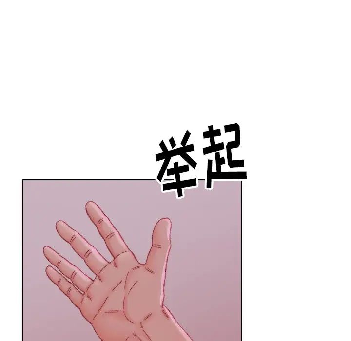 爸爸的朋友第23话