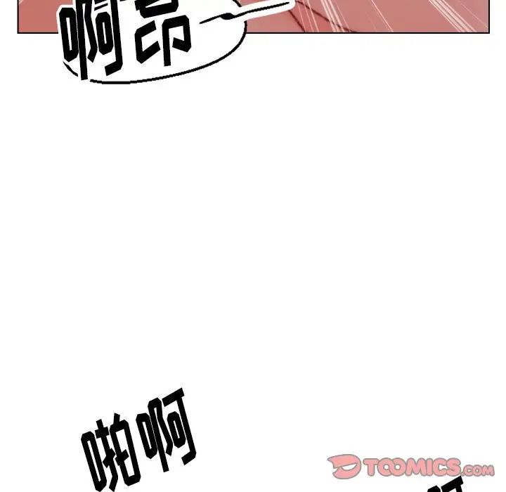 爸爸的朋友第23话