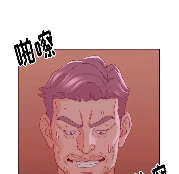 爸爸的朋友-第23话 - 图片 57