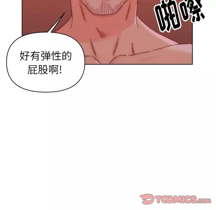 爸爸的朋友第23話