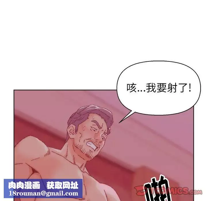 爸爸的朋友第23話