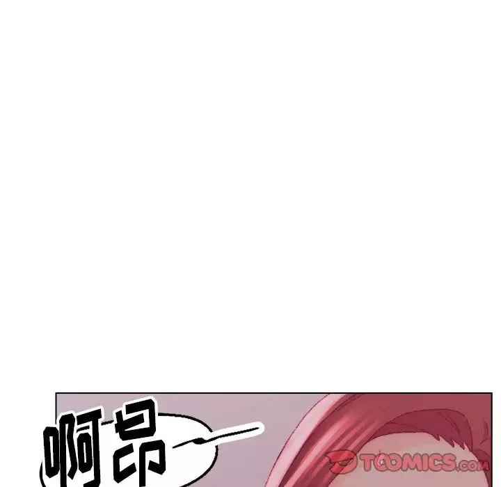 爸爸的朋友-第23话 - 图片 74