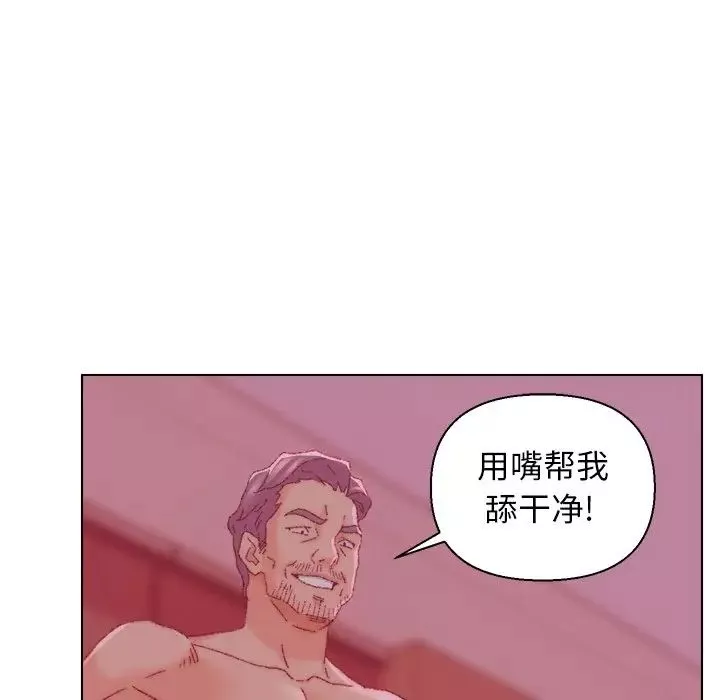 爸爸的朋友-第23话 - 图片 76