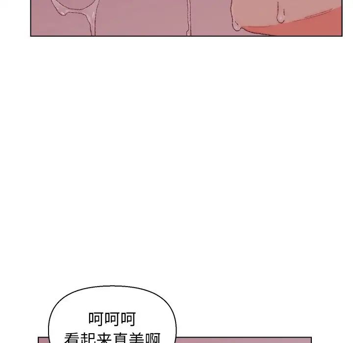 爸爸的朋友第23話