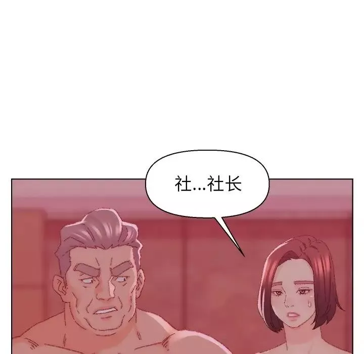 爸爸的朋友-第23话 - 图片 89