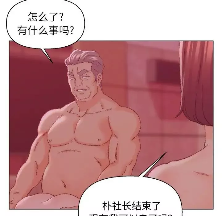 爸爸的朋友第23話