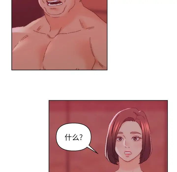 爸爸的朋友第23话