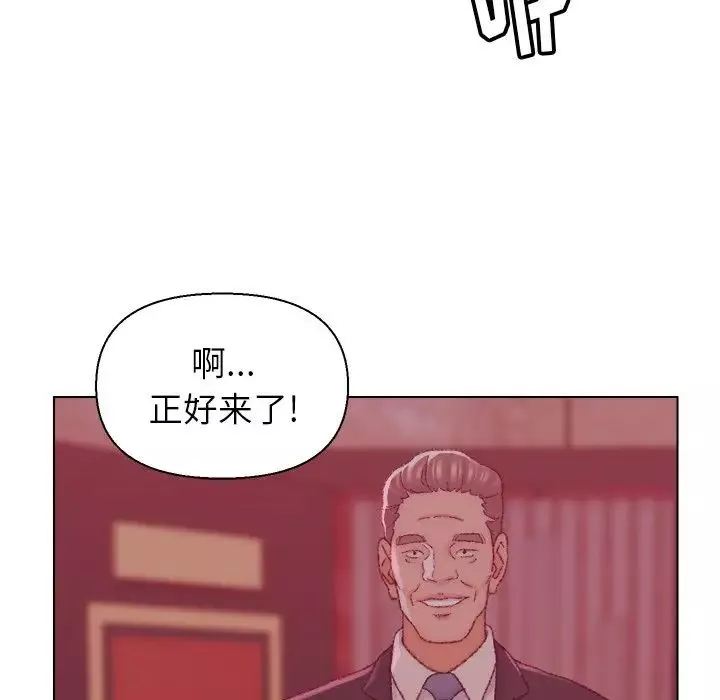 爸爸的朋友-第23话 - 图片 108