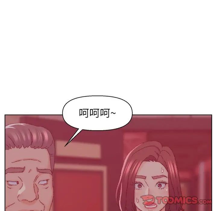 爸爸的朋友第23话