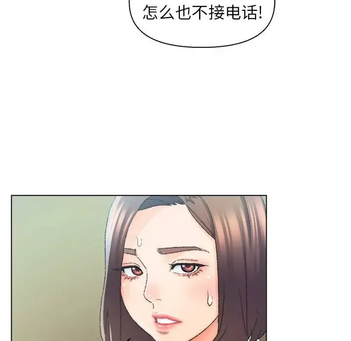 爸爸的朋友-第24话 - 图片 9