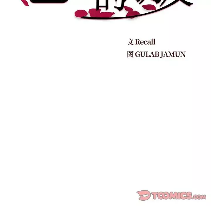 爸爸的朋友第24話