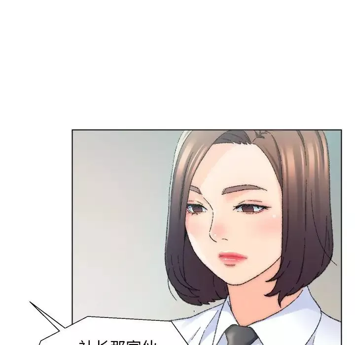 爸爸的朋友-第24话 - 图片 20