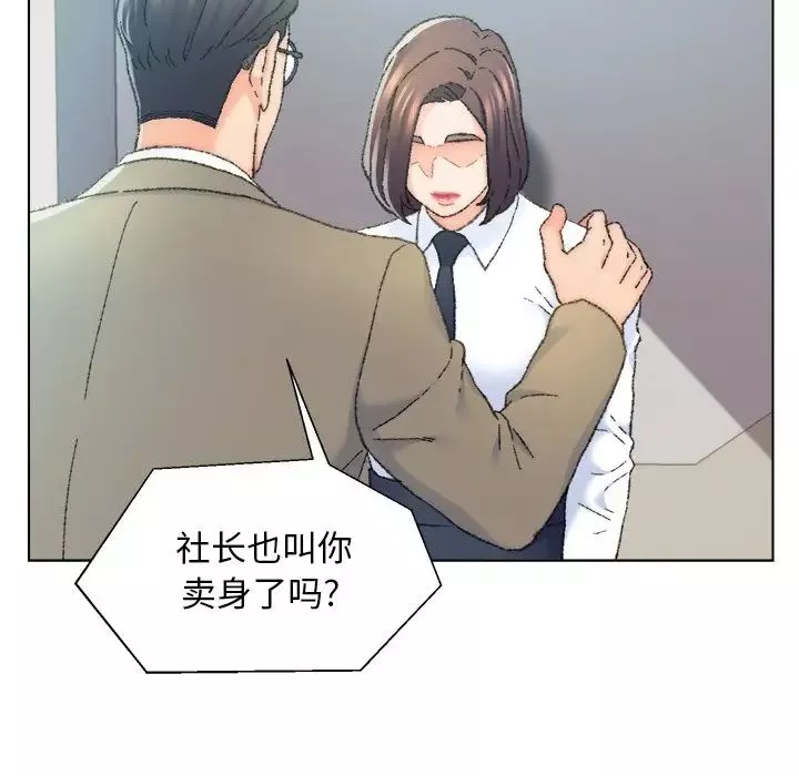 爸爸的朋友第24話