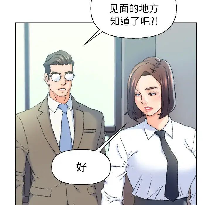 爸爸的朋友第24話