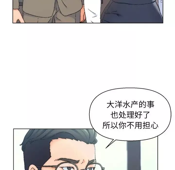 爸爸的朋友-第24话 - 图片 28