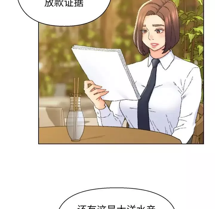 爸爸的朋友第24話