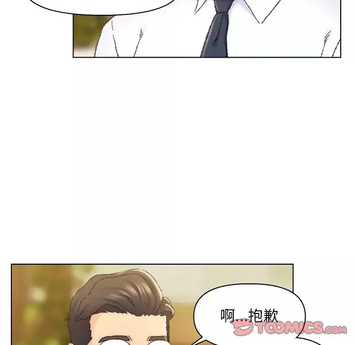 爸爸的朋友第24話