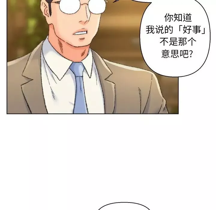 爸爸的朋友-第24话 - 图片 47