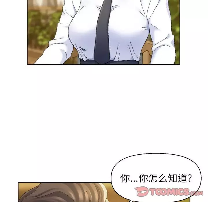 爸爸的朋友第24話