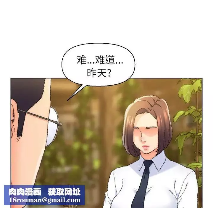 爸爸的朋友第24話