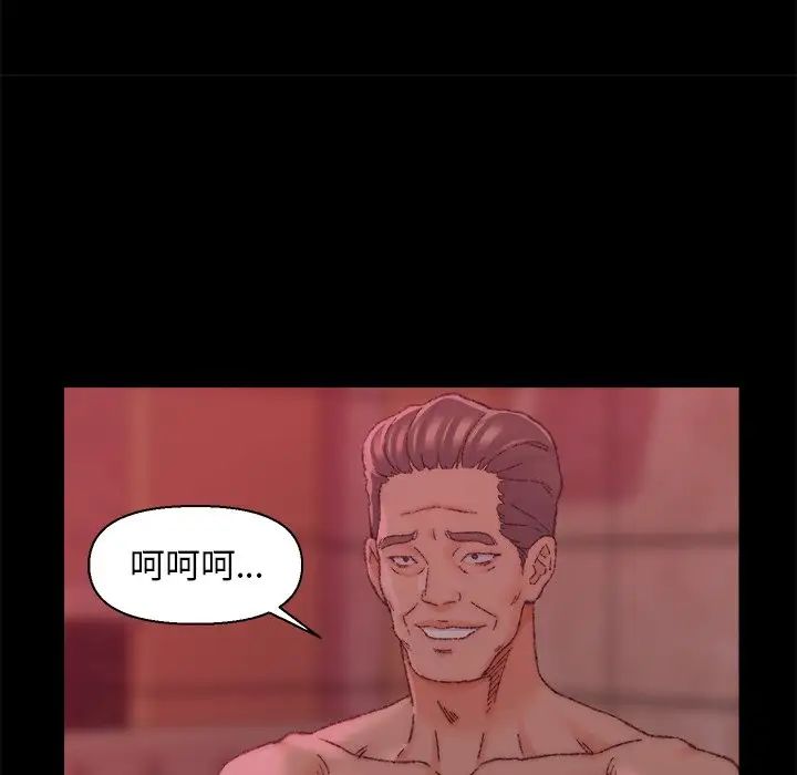 爸爸的朋友第24话