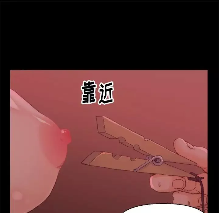 爸爸的朋友-第24话 - 图片 61