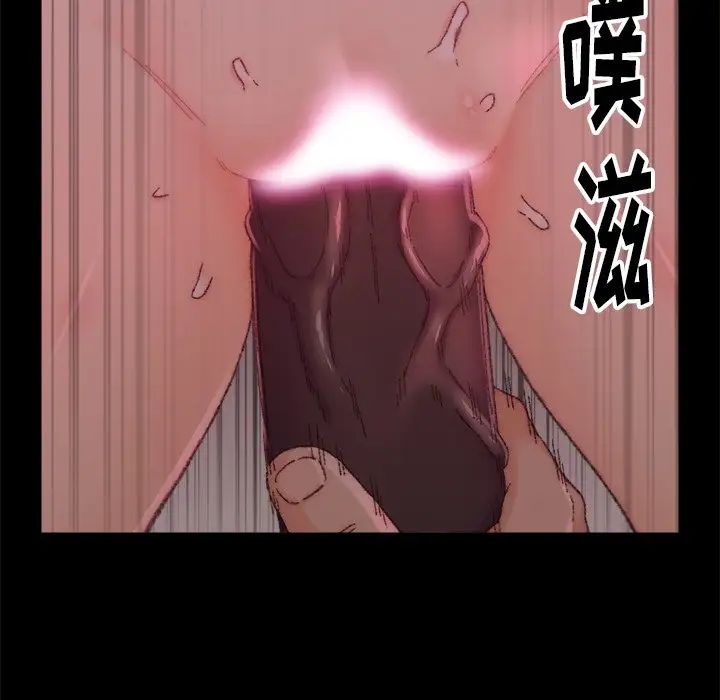 爸爸的朋友第24話