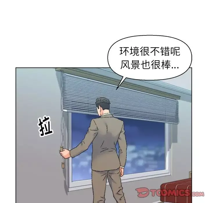 爸爸的朋友第24話