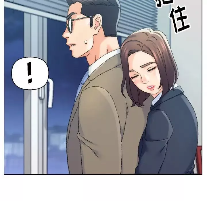 爸爸的朋友第24話