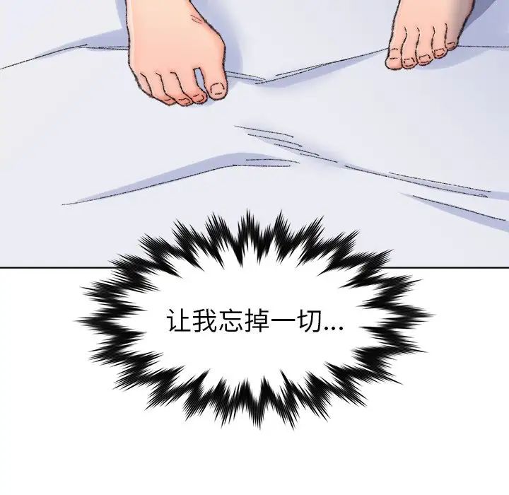 爸爸的朋友第25話